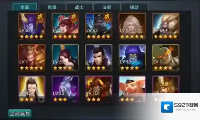 乱斗西游2玩家