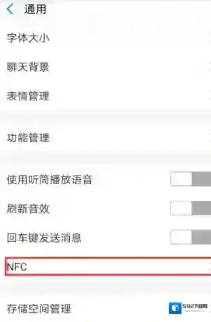 支付宝开启