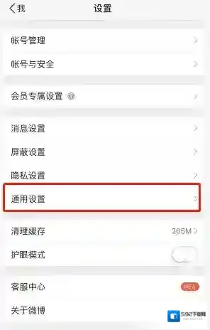 支付宝点击