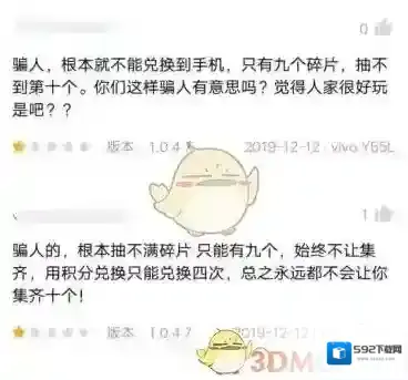 疯读小说领到