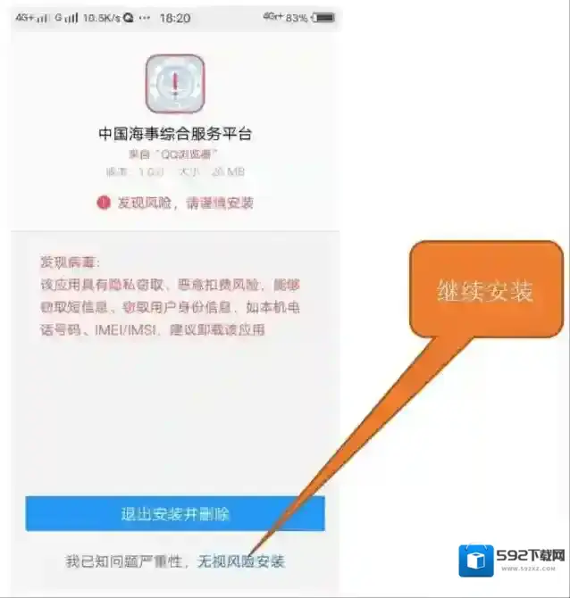 船舶报告系统船舶