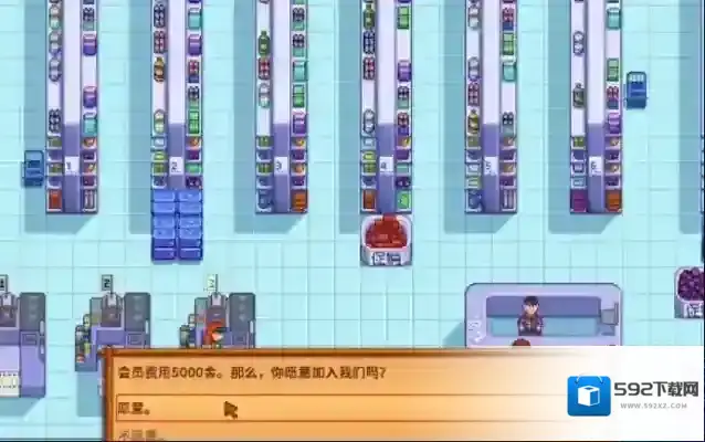 星露谷物语巴士怎么修