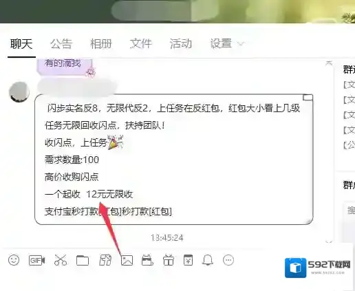 闪步小编
