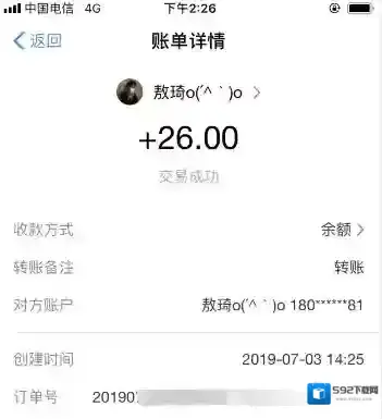 闪步交易