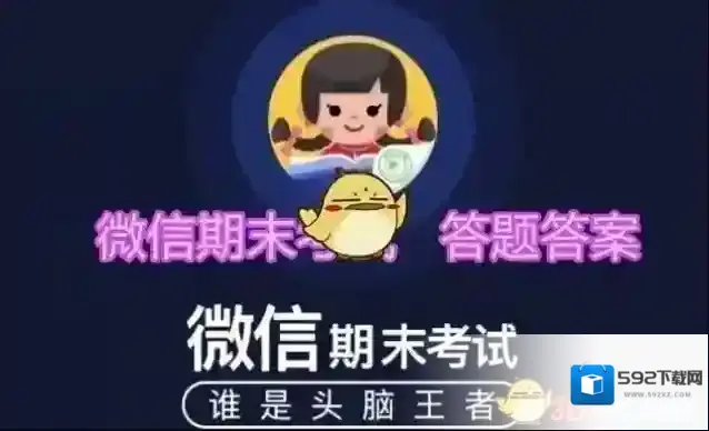 小红的「挑战1分钟不眨眼」视频，为什么不能完整上传朋友圈