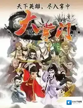 大掌门黄蓉觉醒怎么样