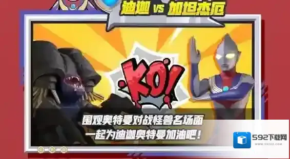香肠派对战场
