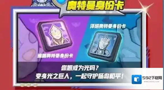 香肠派对优化