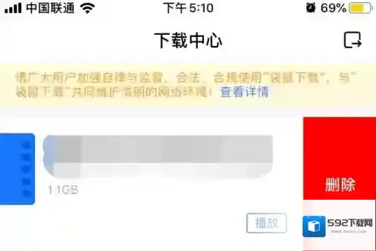 袋鼠视频