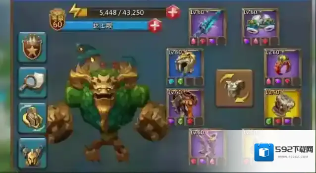 王国纪元玫瑰骑士