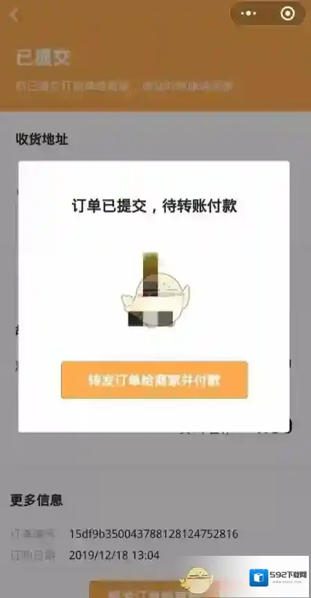 微信图片