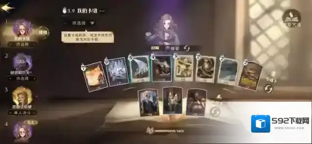 哈利波特在这个