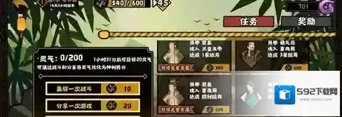 无悔华夏社稷任务怎么完成?无悔华夏社稷任务完成攻略