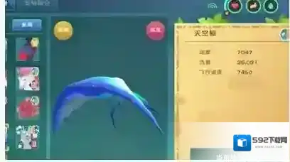 创造与魔法天空鳐饲料要多少包保底