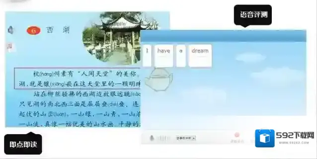 赣教云教学通画笔