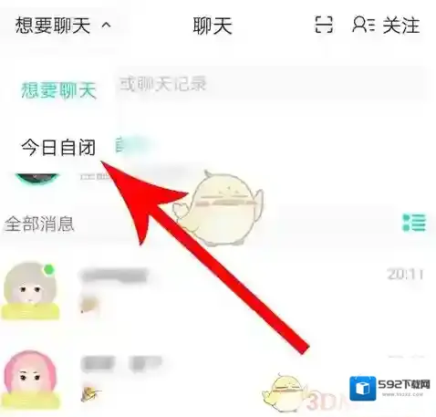 Soul头像