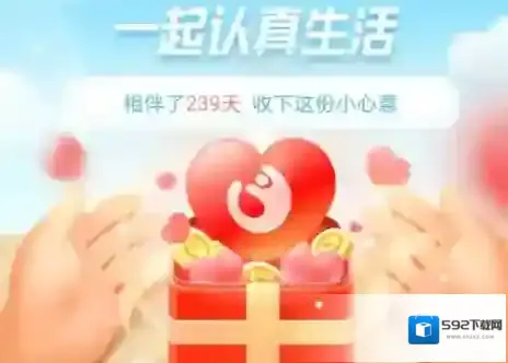 支付宝账期
