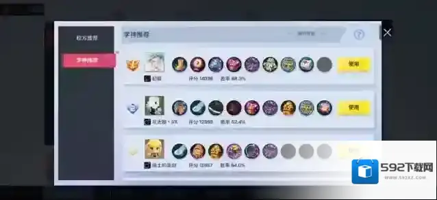 非人学园十字