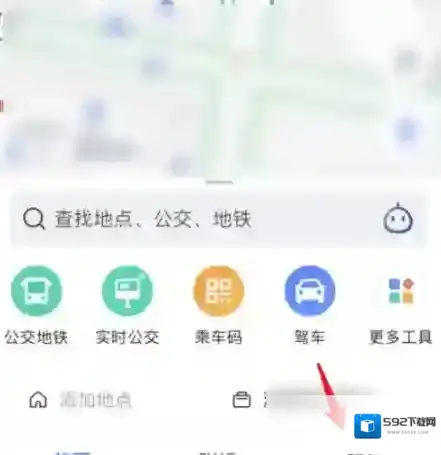 高德地图点击
