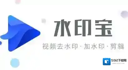 《水印宝》侵权怎么回事