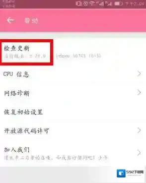 哔哩哔哩点击
