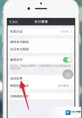 微信优先