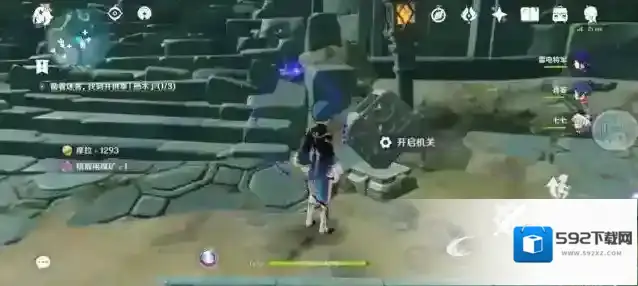 原神怎么破除鹤观的迷雾