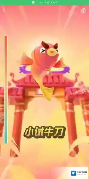 支付宝体验金
