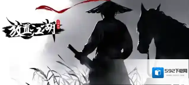放置江湖入梦香炉哪里买
