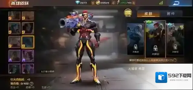魂斗罗归来角色