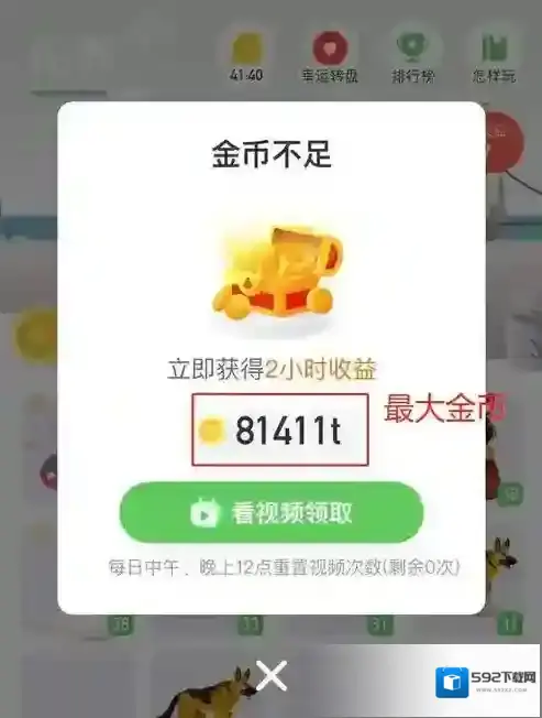 旅行世界就可以