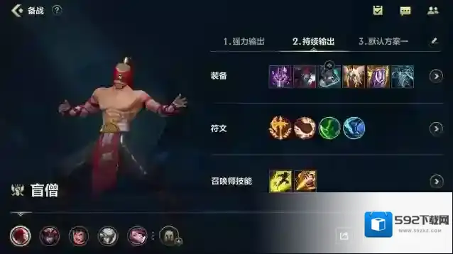 英雄联盟盲僧怎么玩