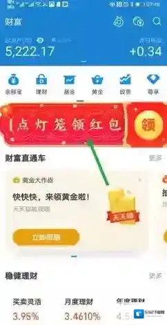 支付宝就可以