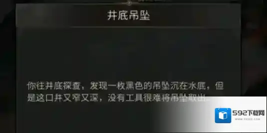 地下城堡3魂之诗起来了