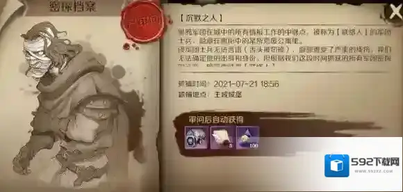 文明与征服地点