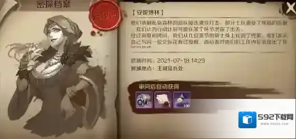 文明与征服征服