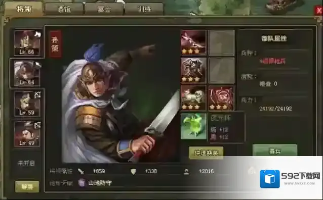 攻城掠地哪些武将厉害