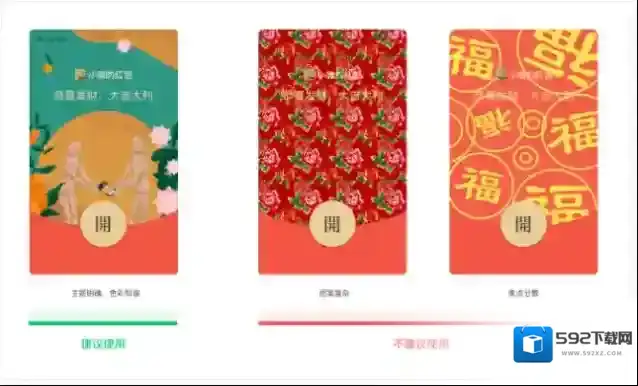 微信封面