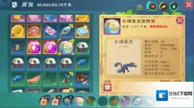 创造与魔法 北境骨龙捕捉攻略