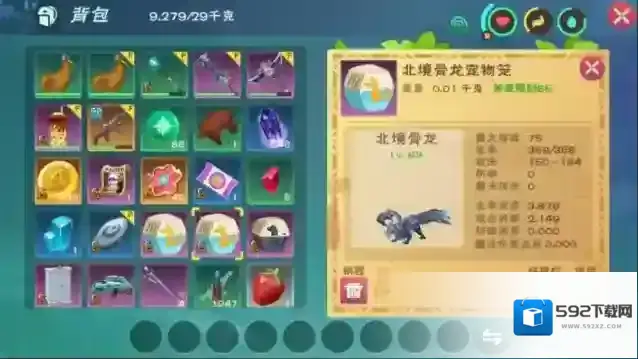 创造与魔法北境