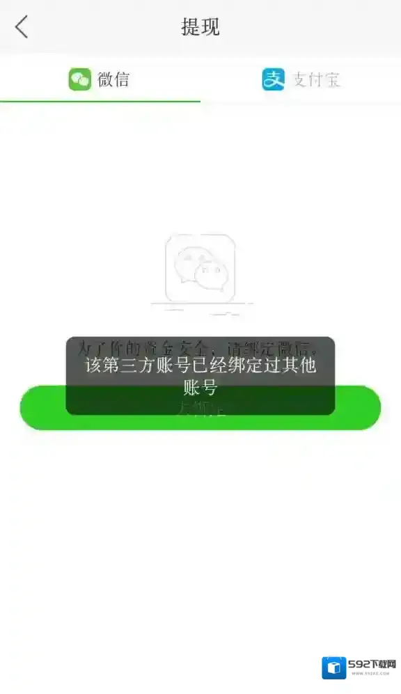 快手账号