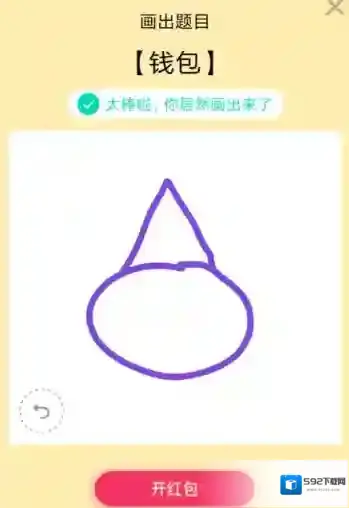 QQ画法