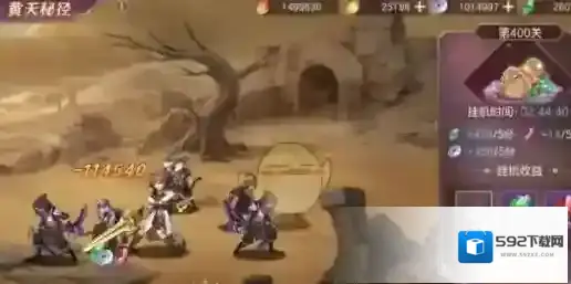 三国志幻想大陆装备怎么获取