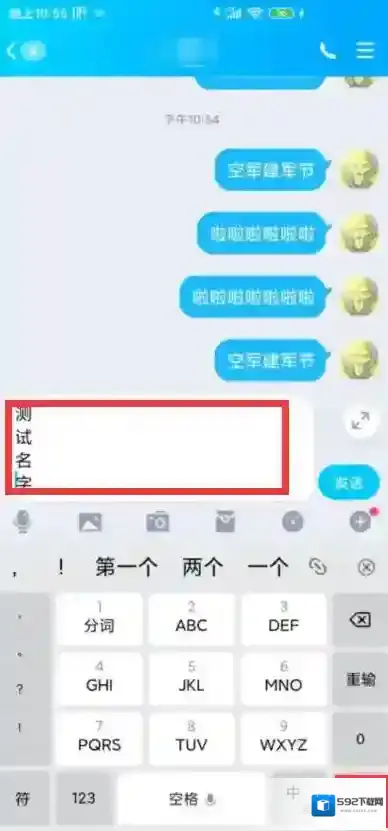 王者荣耀名字