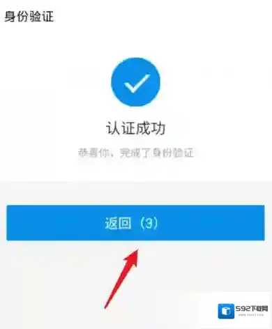 随申办市民云市民云