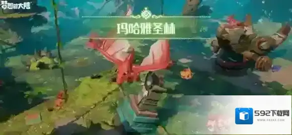 梦想新大陆米拉