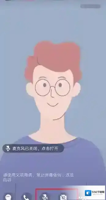 QQ开始上课