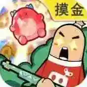 香肠派对手游2025-香肠派对官方最新版Androidv21.09