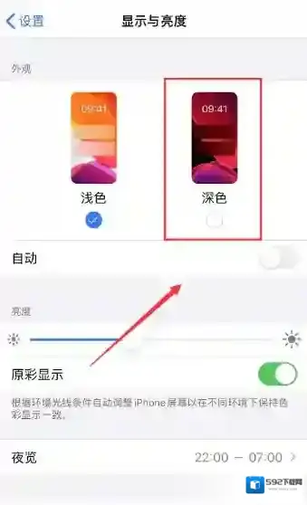 微信适配