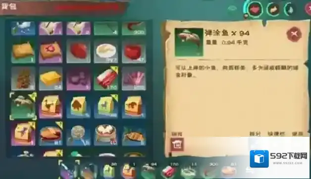 创造与魔法钓鱼